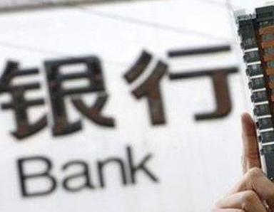 办理抚松银行抵押贷款流程及条件是什么?