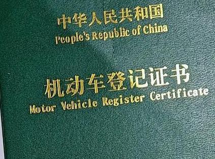 抚松车抵押贷款有没有风险？